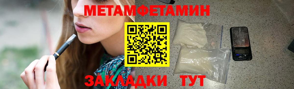 АМФЕТАМИН VHQ Ессентуки