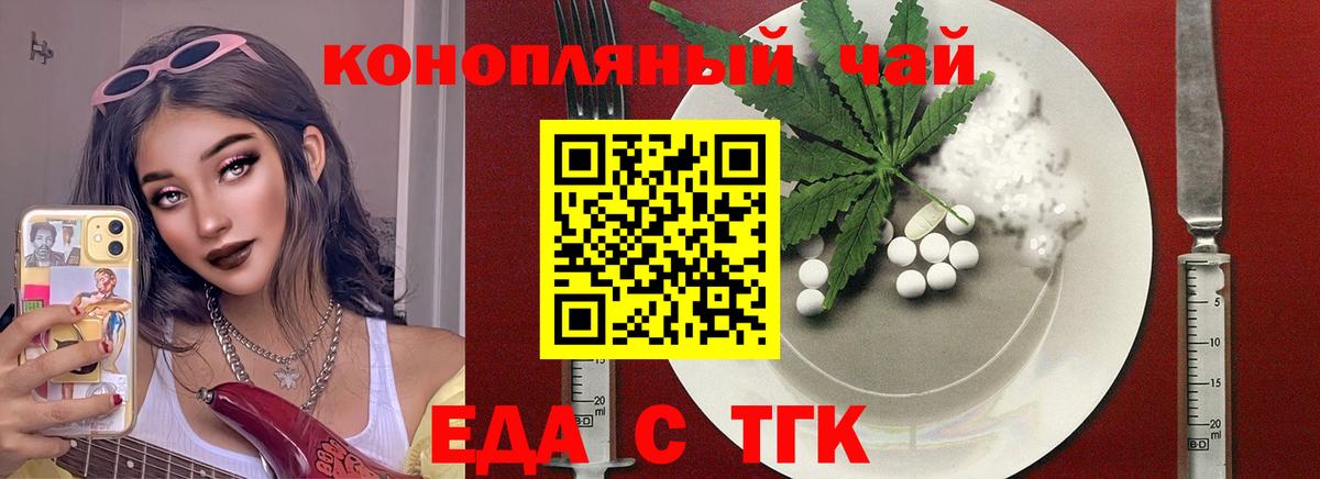 Ессентуки  Canna-Cookies марихуана  Вход с VPN 
