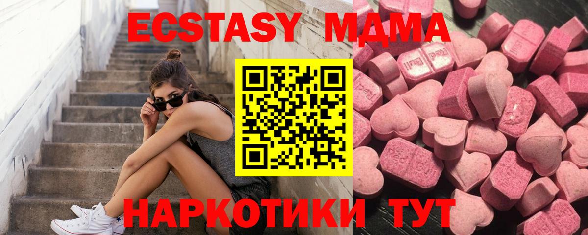 Экстази mix Ессентуки