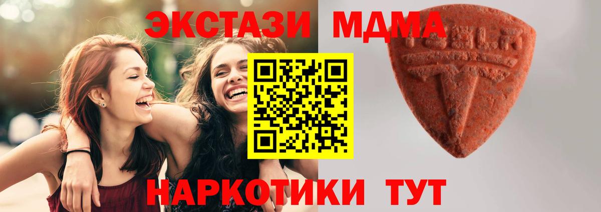 ГАШИШ  Метамфетамин  Каннабис  КОКАИН  МДМА  Ессентуки  Вход с VPN  МЕФ  