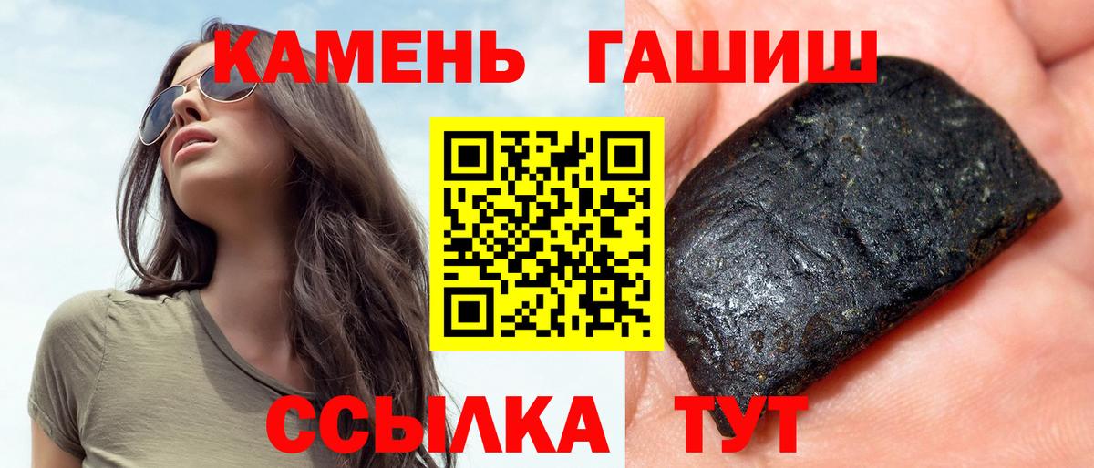 ГАШ Ice-O-Lator Ессентуки