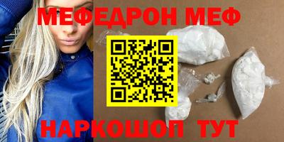 ешки Краснокаменск