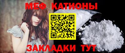 кристаллы Краснознаменск
