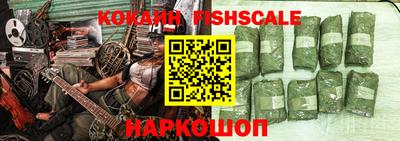 ешки Краснокаменск