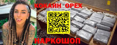 кристаллы Краснознаменск