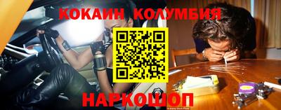 кристаллы Краснознаменск
