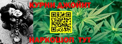 кристаллы Краснознаменск