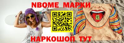 кристаллы Краснознаменск