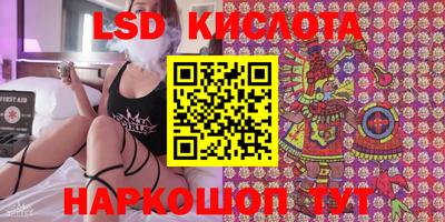 СК Краснодар