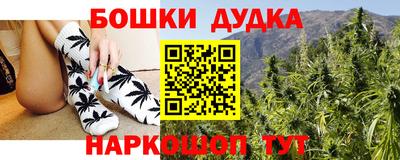 кристаллы Краснознаменск