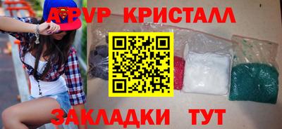 ешки Краснокаменск