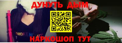 ешки Краснокаменск