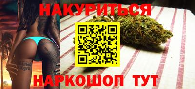 кристаллы Краснознаменск