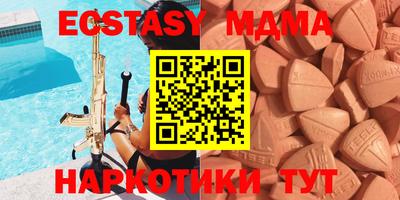 СК Краснодар