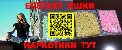 кристаллы Краснознаменск