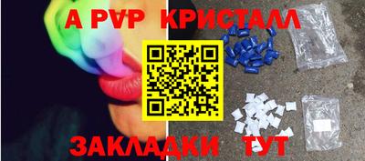 СК Краснодар