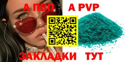 ешки Краснокаменск