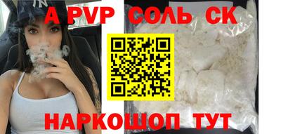 ешки Краснокаменск