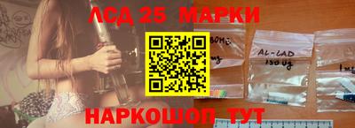 кристаллы Краснознаменск