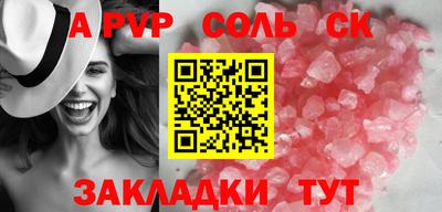 СК Краснодар