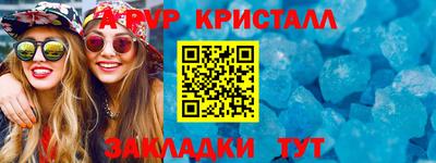 СК Краснодар