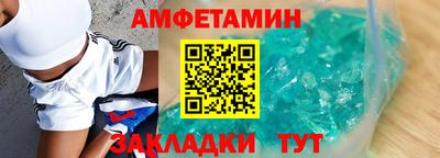 ешки Краснокаменск