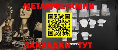 кристаллы Краснознаменск