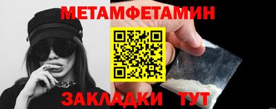 кристаллы Краснознаменск