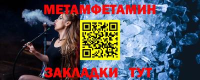 СК Краснодар