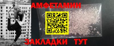 ешки Краснокаменск