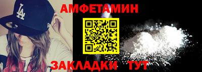 ешки Краснокаменск