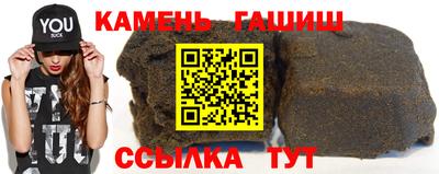 кристаллы Краснознаменск