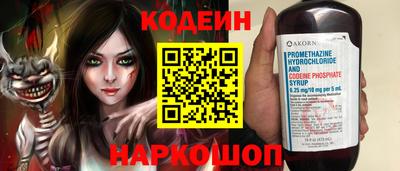 ешки Краснокаменск