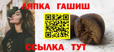 кристаллы Краснознаменск