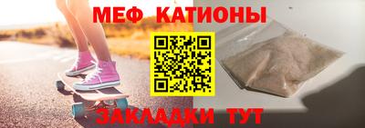 ешки Краснокаменск