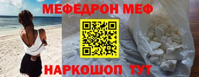 СК Краснодар