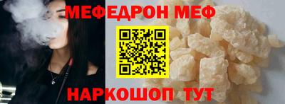 кристаллы Краснознаменск