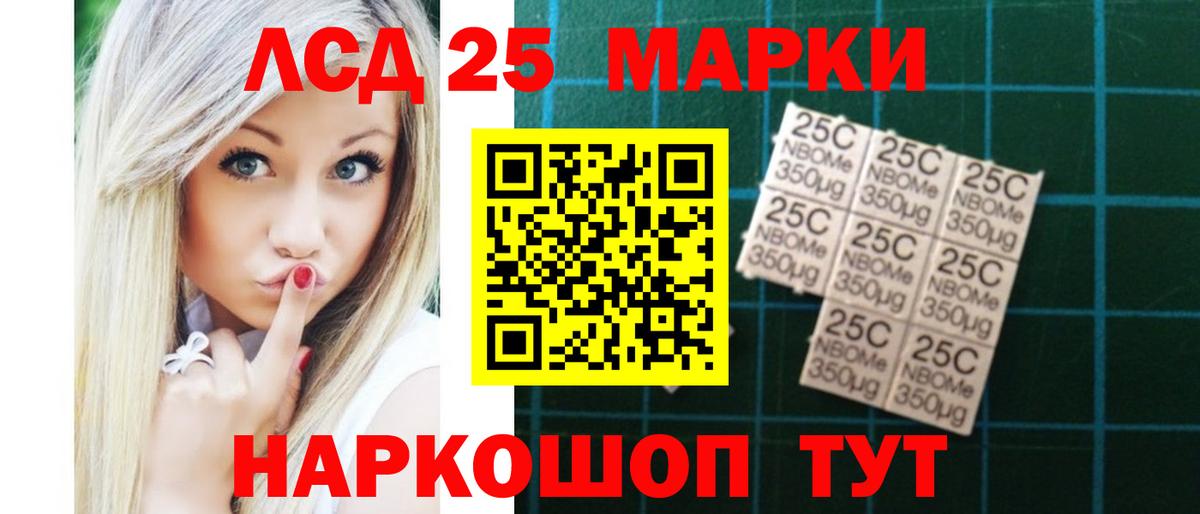 Ессентуки  Лсд 25 экстази  ЛСД экстази ecstasy  Вход с VPN  Лсд 25 экстази ecstasy 