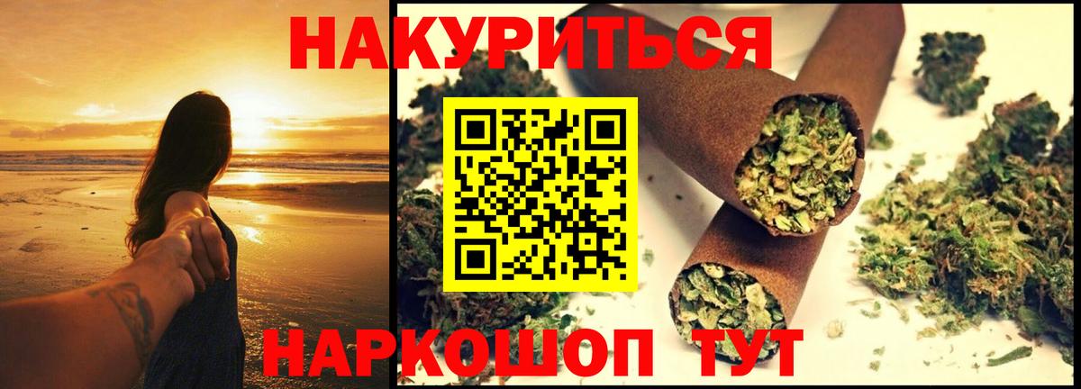 Канабис SATIVA & INDICA  Вход с VPN  Канабис индика  Ессентуки  Конопля тримм  Каннабис Ganja 